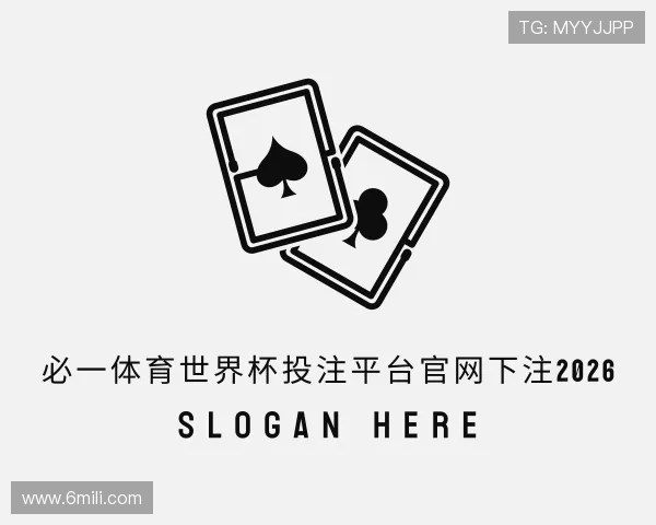 知道必一体育手机登录网址